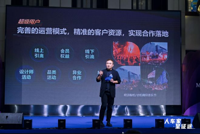 公里家居巨头打造汽车场域新范本EVO视讯链接“人车家”最后一(图6)