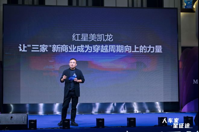 公里家居巨头打造汽车场域新范本EVO视讯链接“人车家”最后一(图13)
