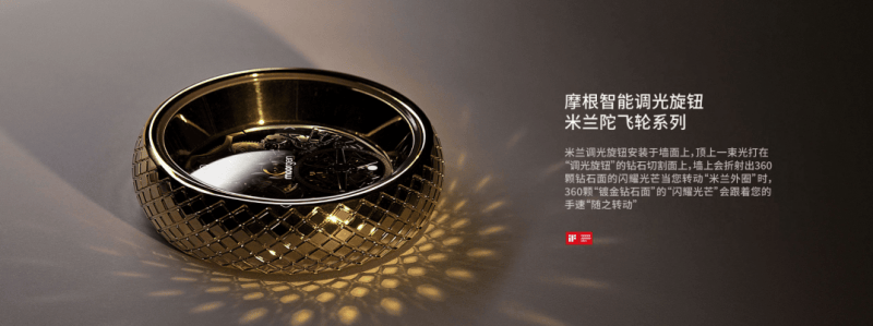屋智能凭实力打造智慧家居生活体验EVO视讯十大智能家居品牌摩根全(图4)