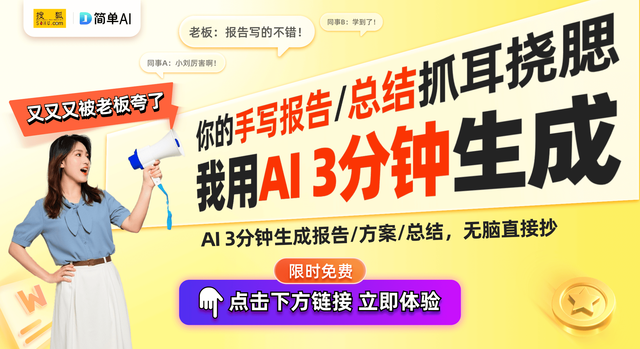 秘人工智能在家庭生活中的应用与发展EVO