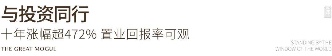 融城横琴玺楼盘详情户型@售楼处电话〔售楼中心〕最新价格EVO视讯华发金融城横琴玺