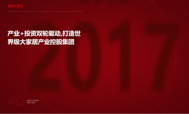 家族彻底崩了 巨潮EVO视讯平台顾氏